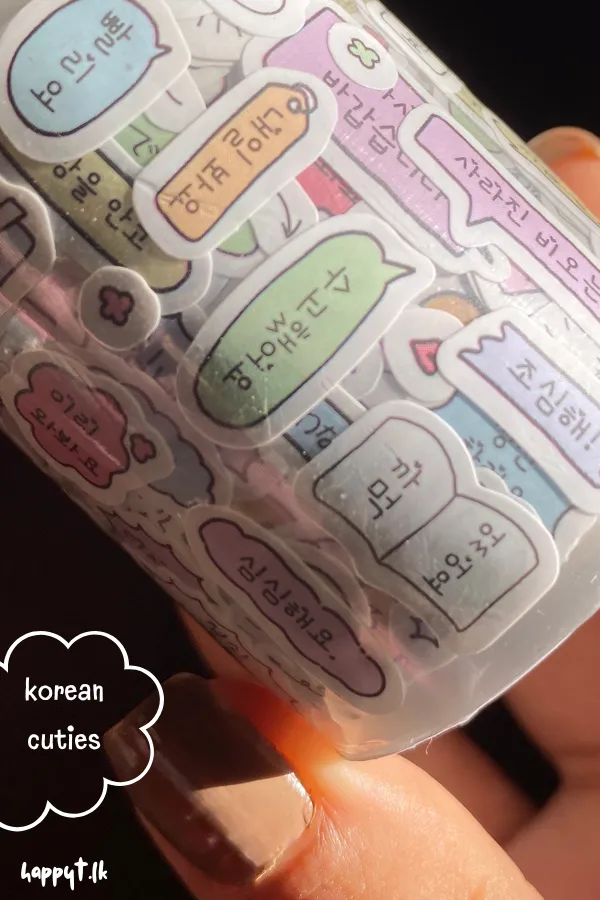 2m Happy Sticker Roll - Image 7