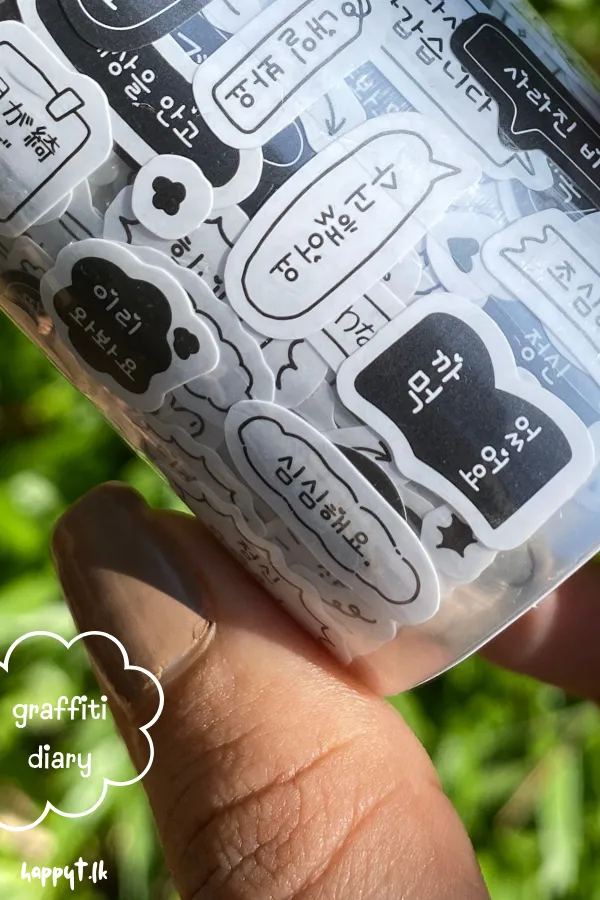 2m Happy Sticker Roll - Image 8