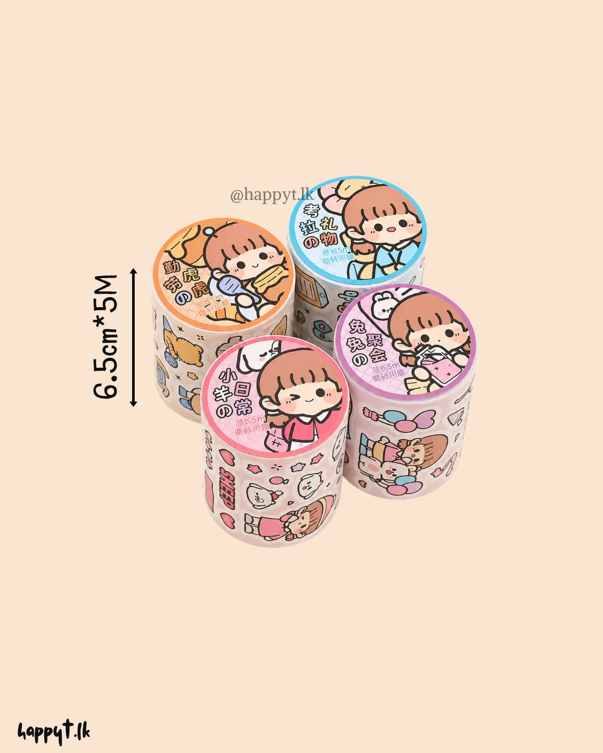 5M Happy Sticker Roll - Image 2