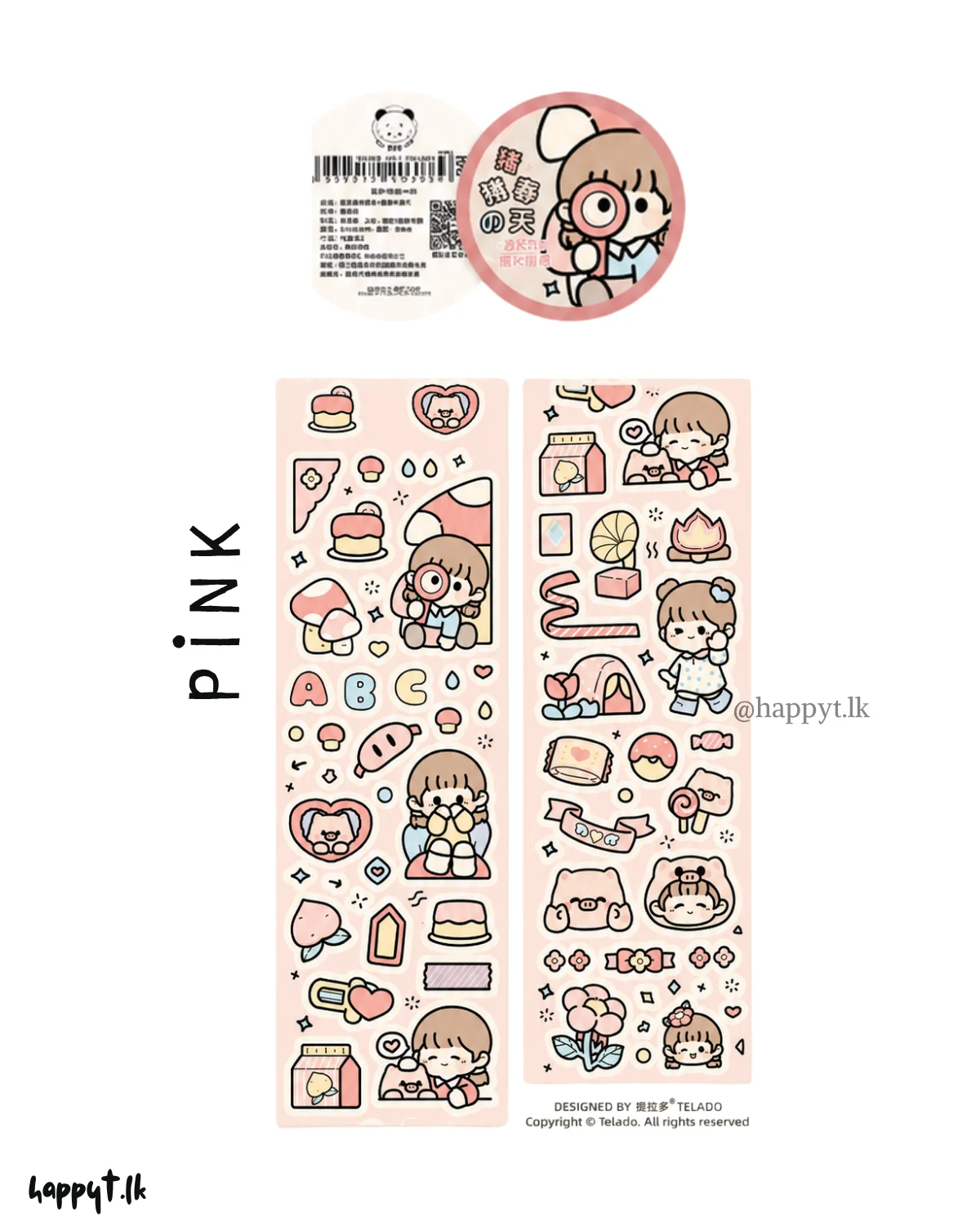 5M Happy Sticker Roll - Image 4