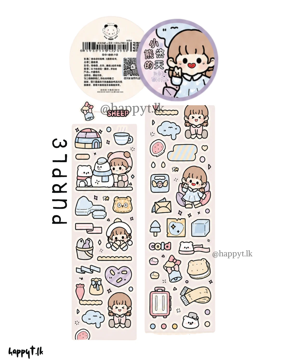 5M Happy Sticker Roll - Image 5