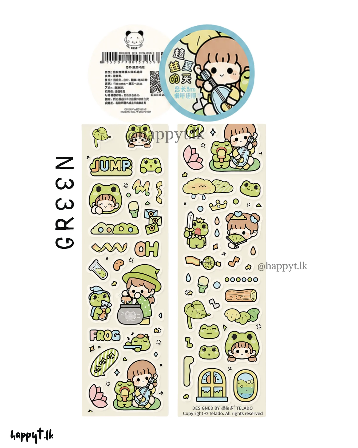 5M Happy Sticker Roll - Image 6