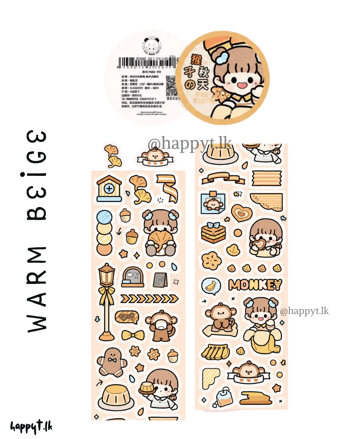 5M Happy Sticker Roll - Image 7