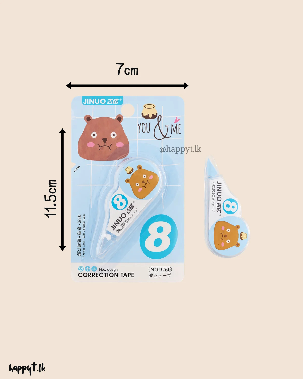 Cute Mini Correction Tape (8M) - Image 2